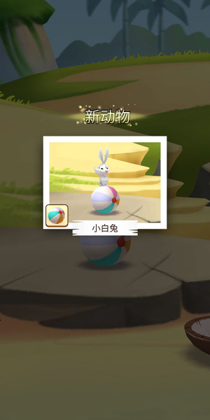 我的汉克狗破解版无限金币无限钻石版