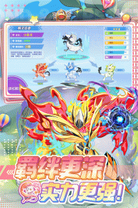 精灵宝贝官方版