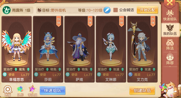 驯龙物语九游账号渠道版