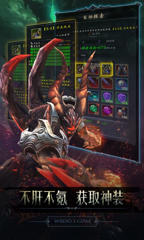 黑暗城堡华为版