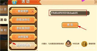 迷你世界4399版