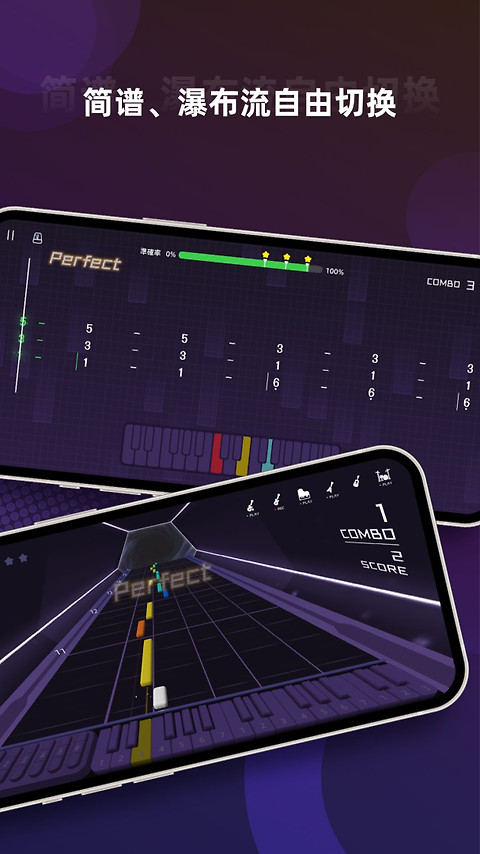 音乐CP app