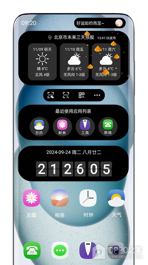 灵动胶囊官方版