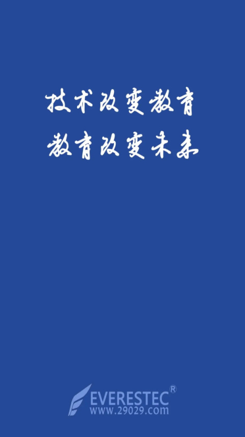珠峰无线app