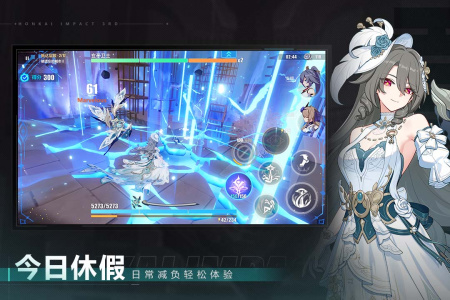 崩坏3腾讯渠道服最新版