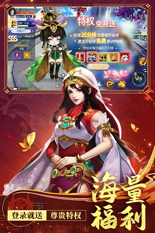 天之禁诸界破碎官方正版