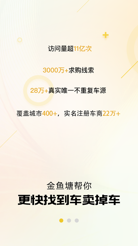 金鱼塘app