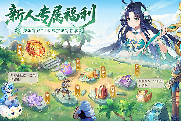 长安幻想oppo渠道服