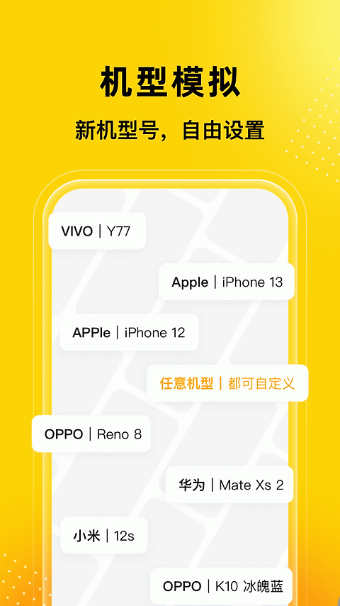 无尽分身app