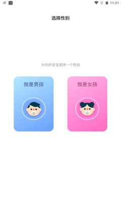 成长之树