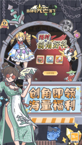 当神奇光芒落下