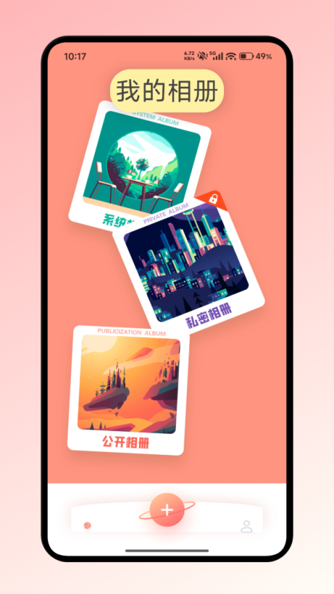 速搜视频