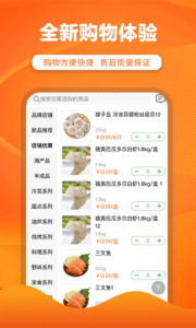 优团吉团app