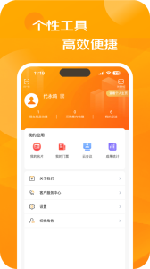 服贸会app