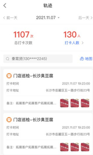 京东收银bd版软件