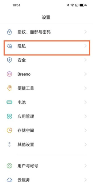 oppofindx6如何关闭系统分身