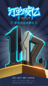 万师傅师傅版app