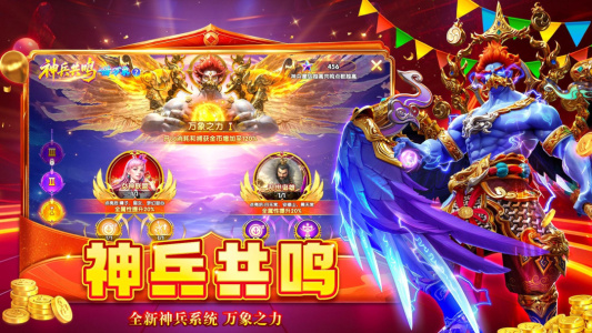 乐乐捕鱼3d真人版