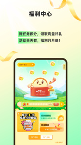 包学习app