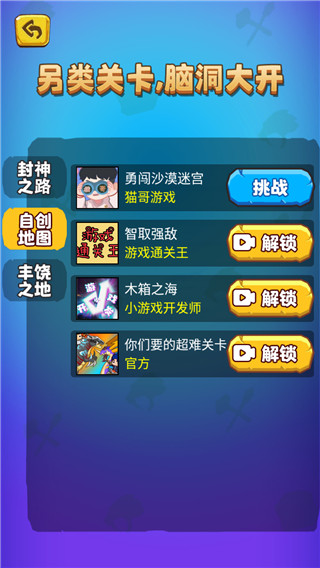 部落吃鸡无限钻石无限金币版
