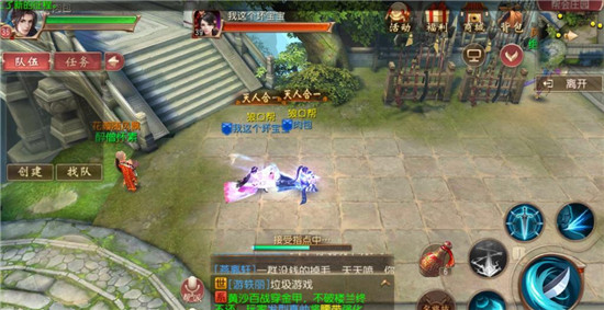 大唐无双OPPO版