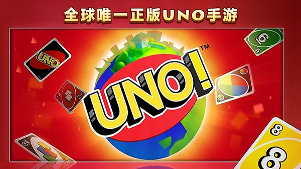一起优诺