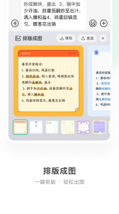 微信输入法app