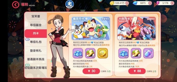 口袋觉醒官方版