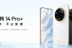 真我14 Pro+值得买吗