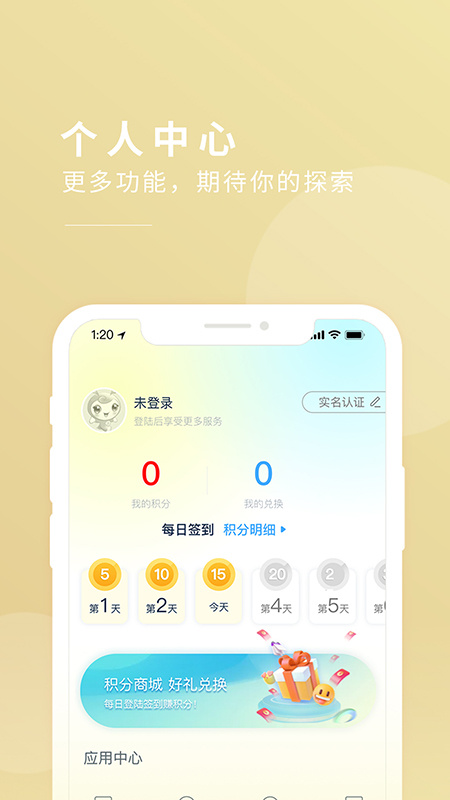 今日闵行app