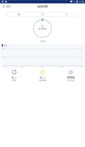 优活手环app