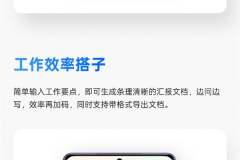 真我realme接入DeepSeek的机型有哪些