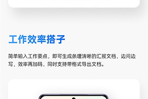 真我realme接入DeepSeek的机型有哪些