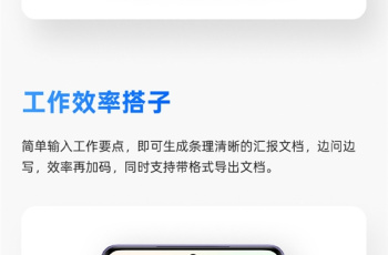 真我realme接入DeepSeek的机型有哪些