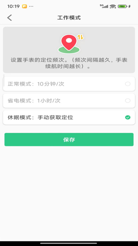 联想电话手表
