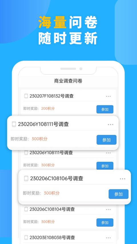 一调网app