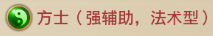 铁杆三国oppo版
