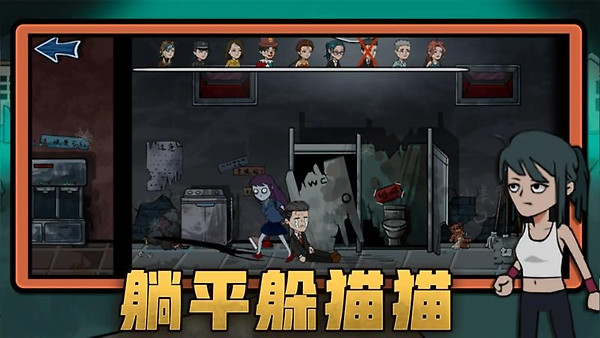 恐怖躲猫猫手游