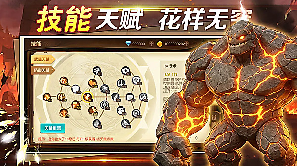 勇士与家园
