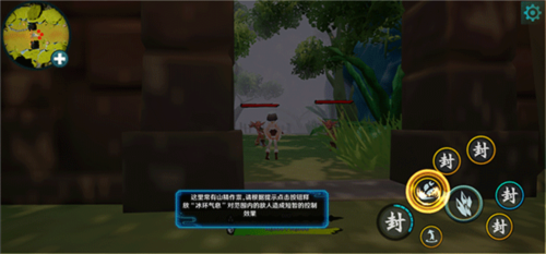 萍城异闻录最新版