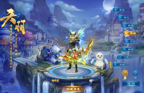 龙武腾讯版
