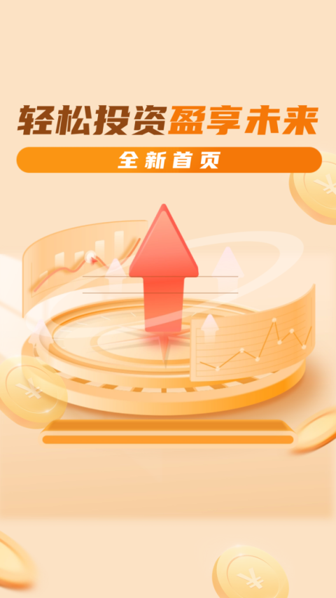 油汇通app
