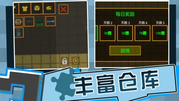 全民打砖块官方版