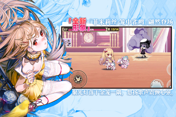 崩坏学园2vivo渠道服