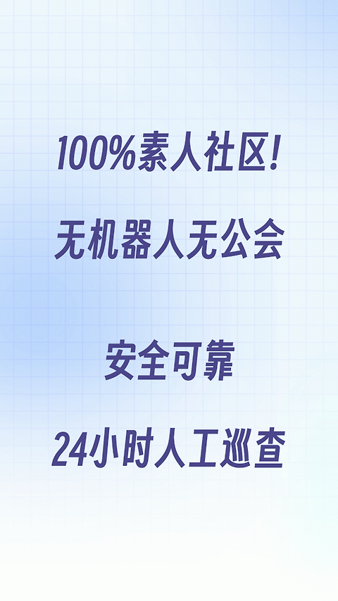 树洞小酒馆app