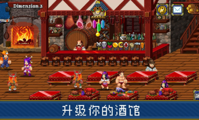 苏打地牢2内置修改器版