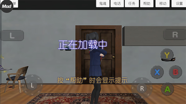 校园女生模拟器无限金币版