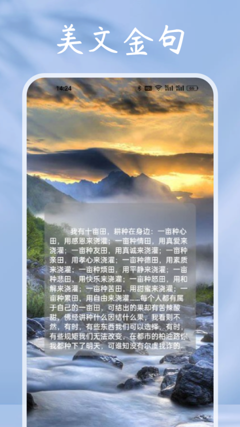 猫番阅读app官方版