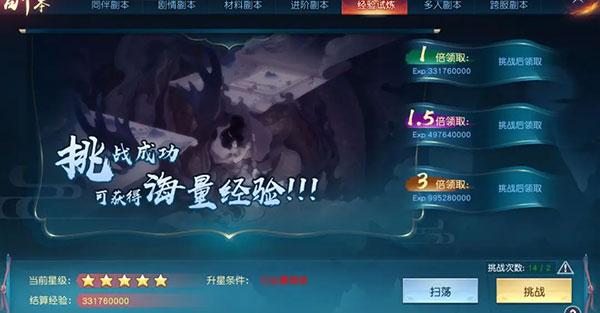 白蛇仙劫0.05折手游