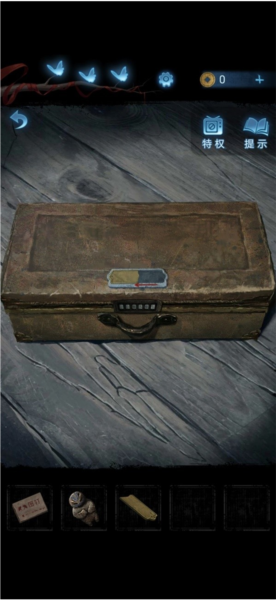 纸嫁衣5无间梦境官方版